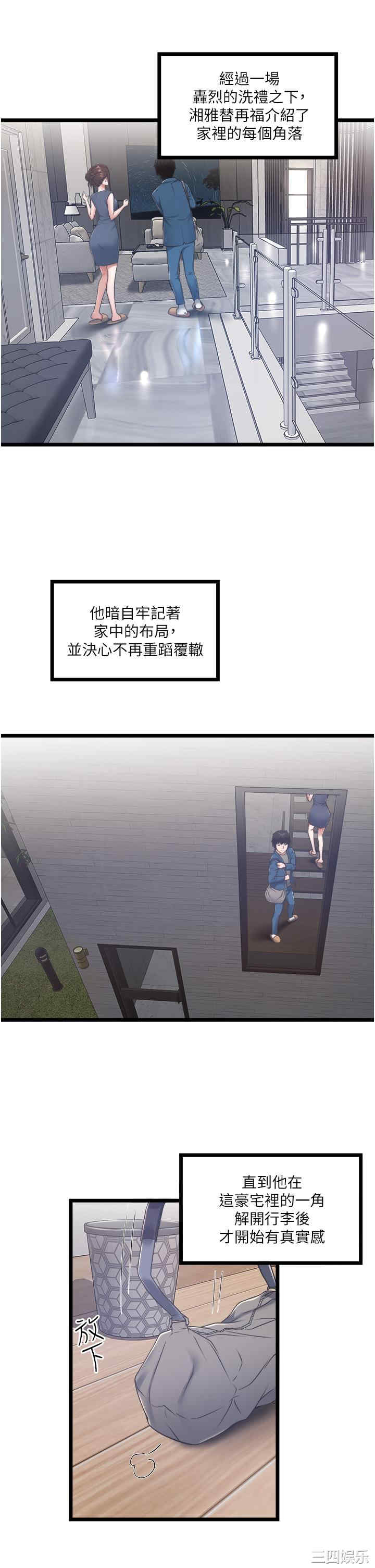 私人司机