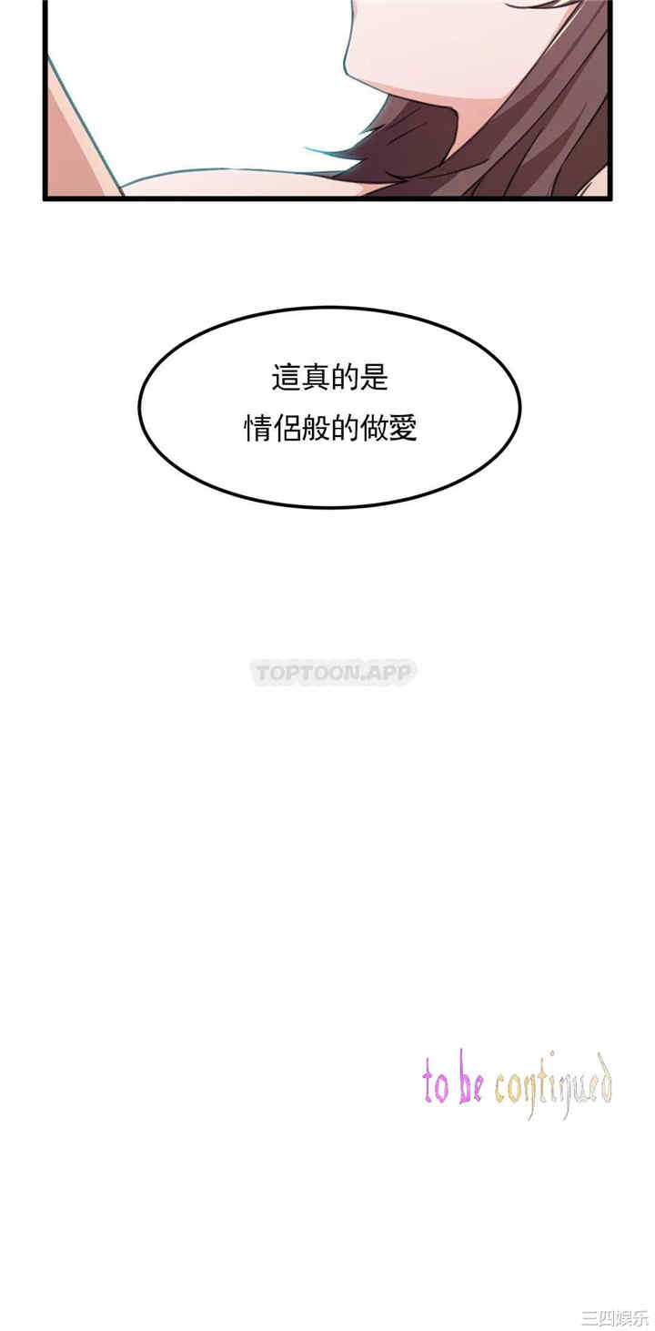 狩猎白富美/我要成为千金猎人