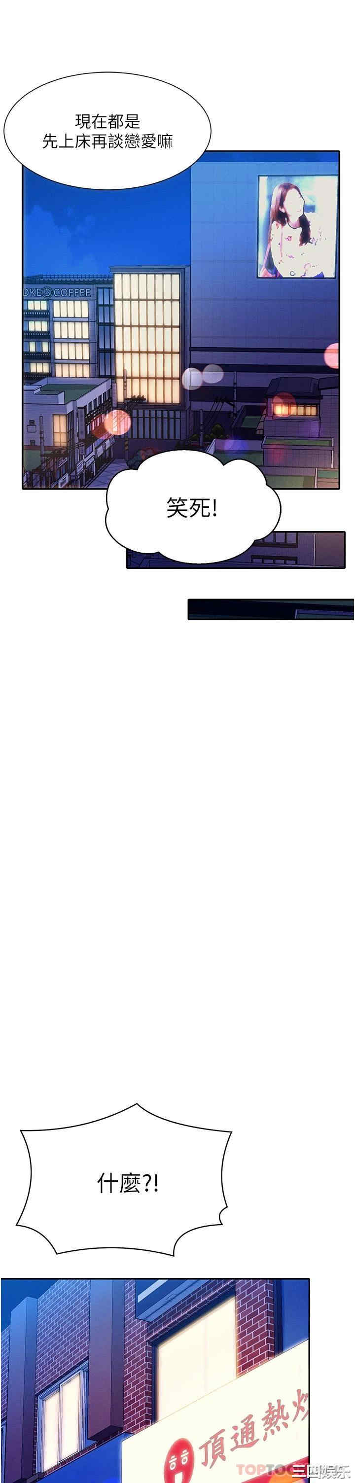 谁说理组没正妹？