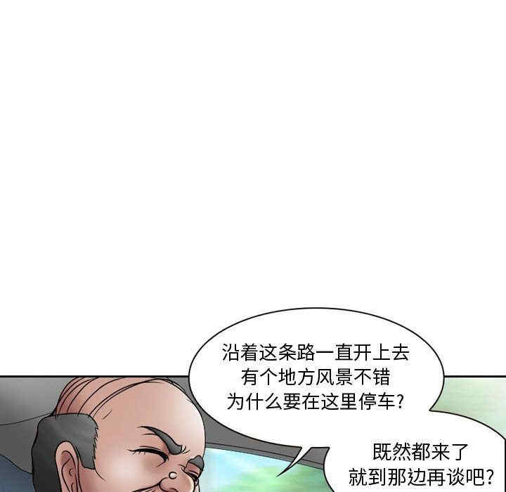 黑暗之恋