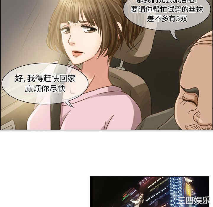 黑暗之恋