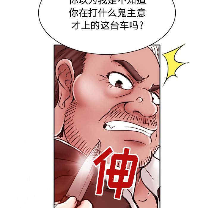 黑暗之恋