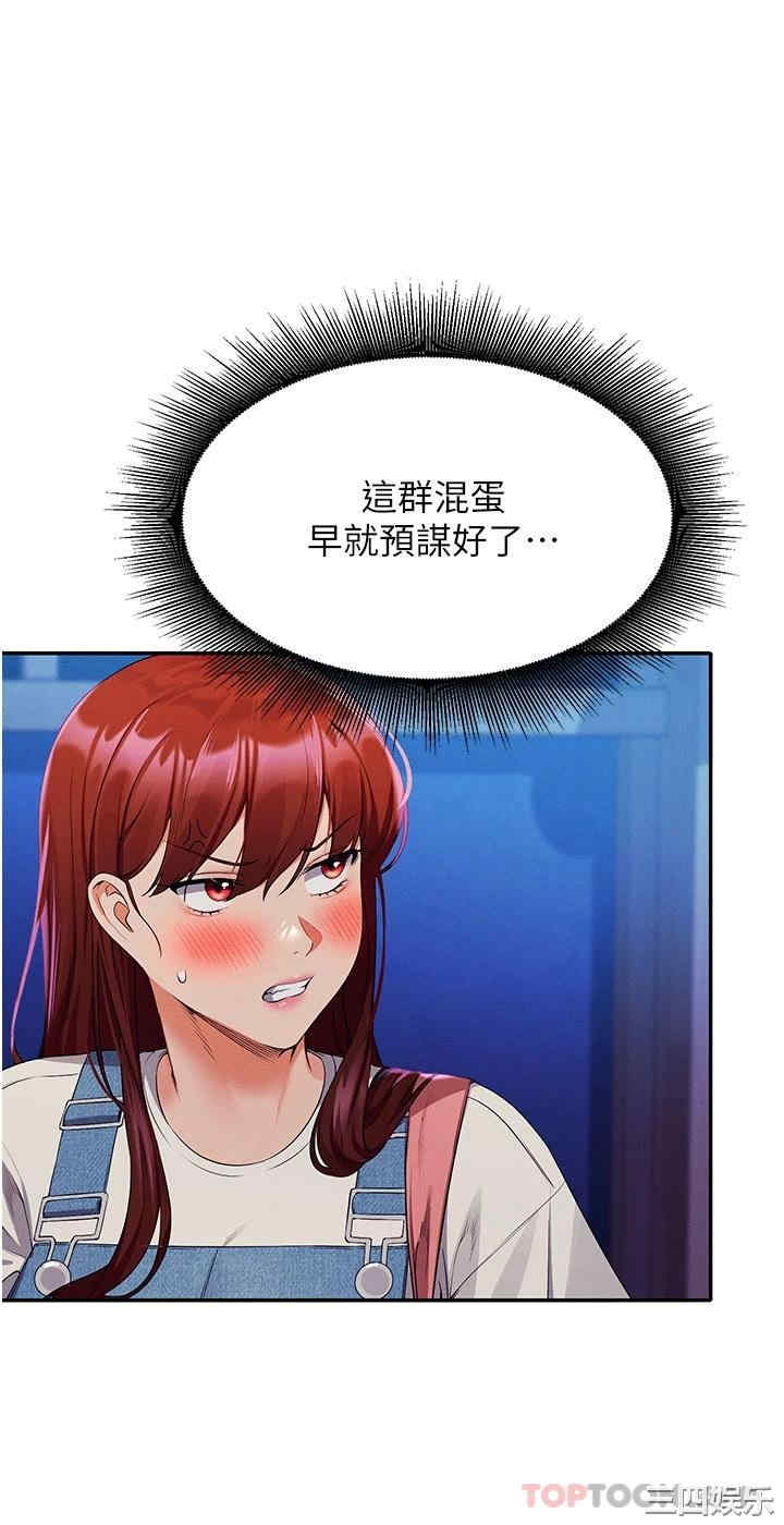 谁说理组没正妹？