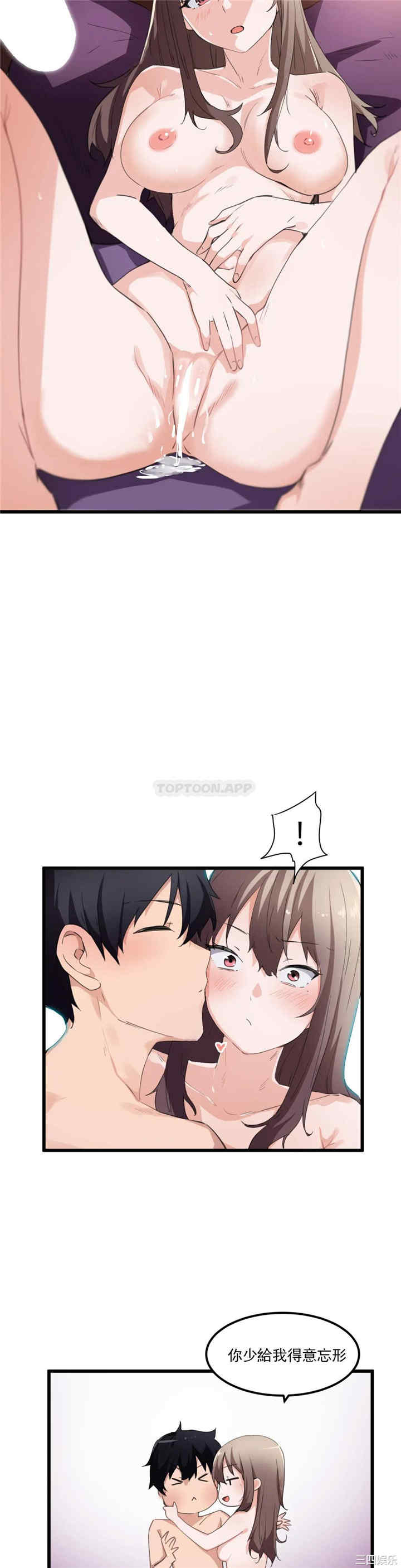 狩猎白富美/我要成为千金猎人