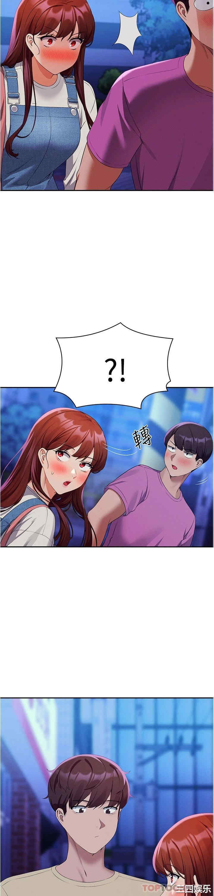 谁说理组没正妹？