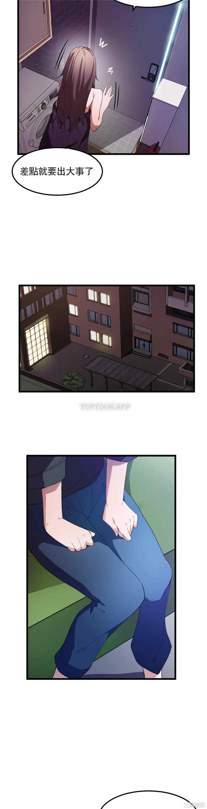 狩猎白富美/我要成为千金猎人