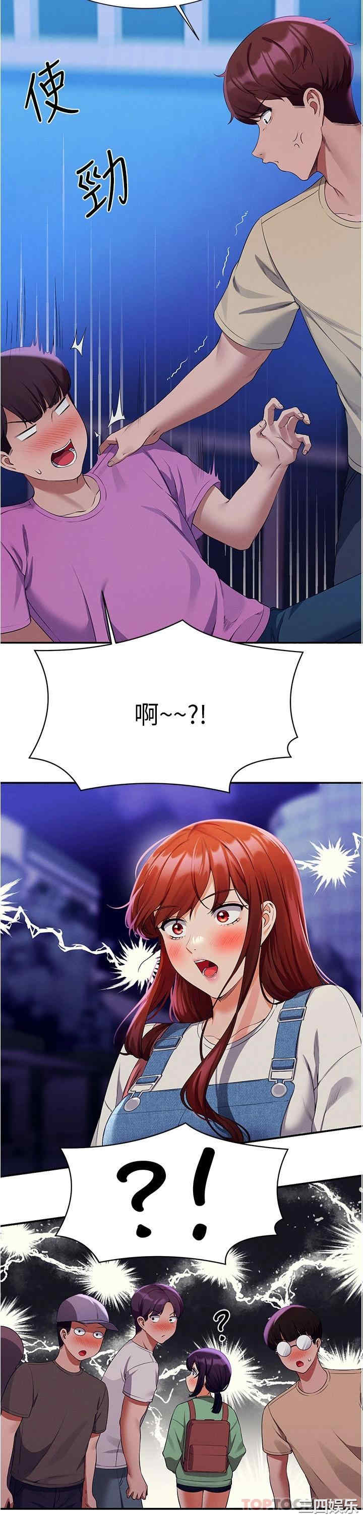 谁说理组没正妹？