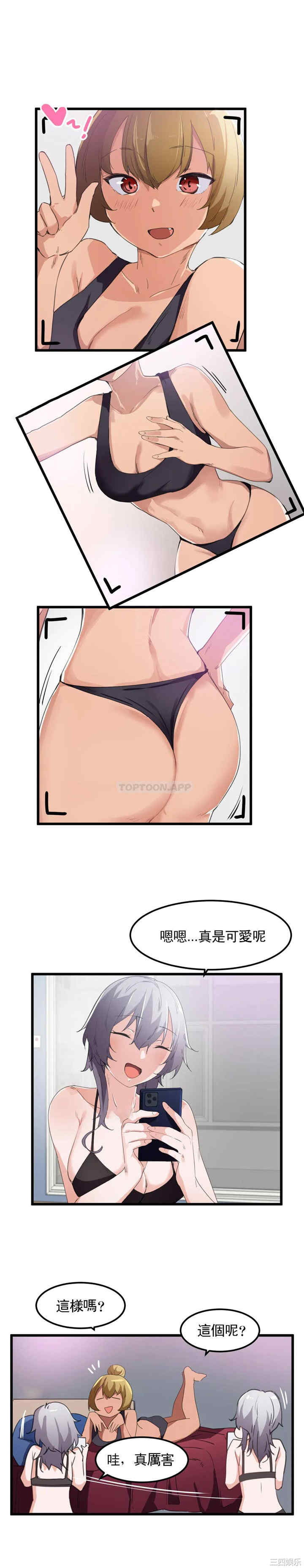 狩猎白富美/我要成为千金猎人