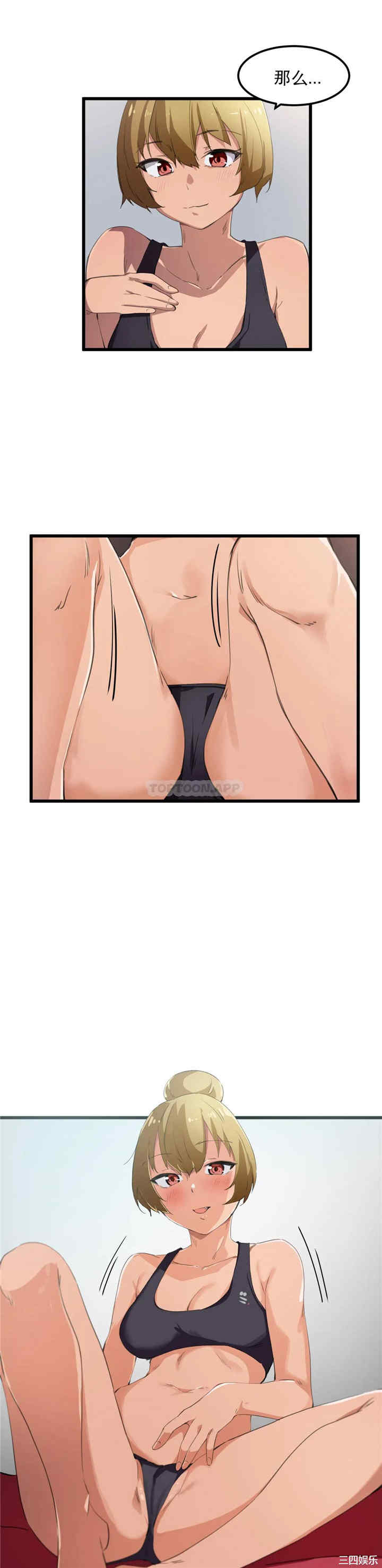 狩猎白富美/我要成为千金猎人