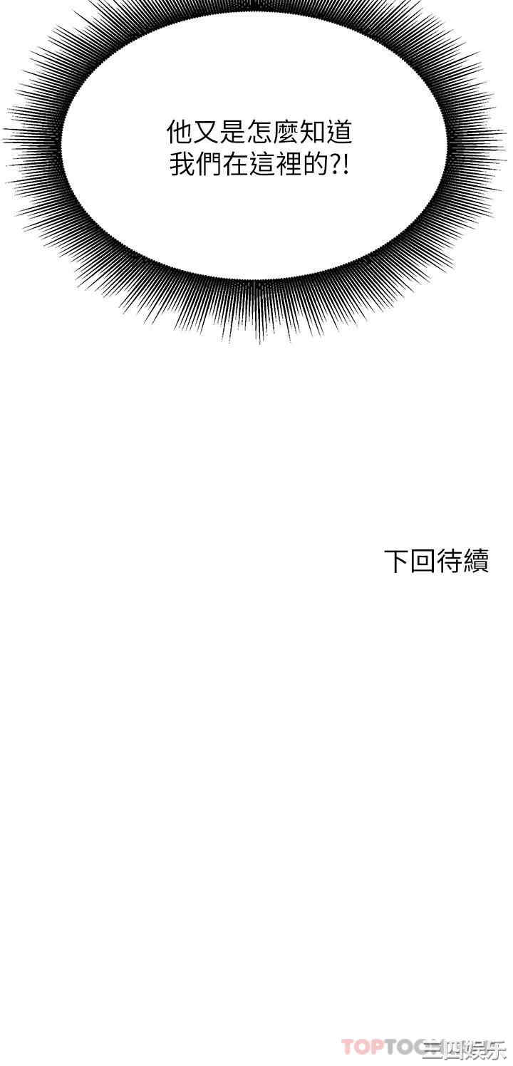 谁说理组没正妹？