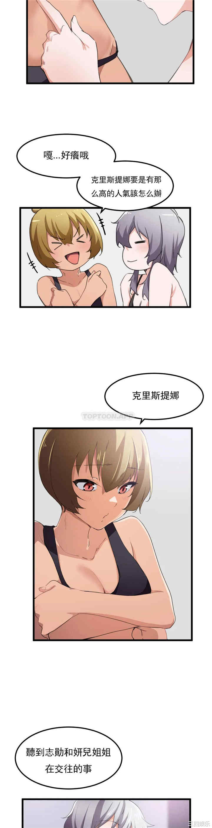 狩猎白富美/我要成为千金猎人