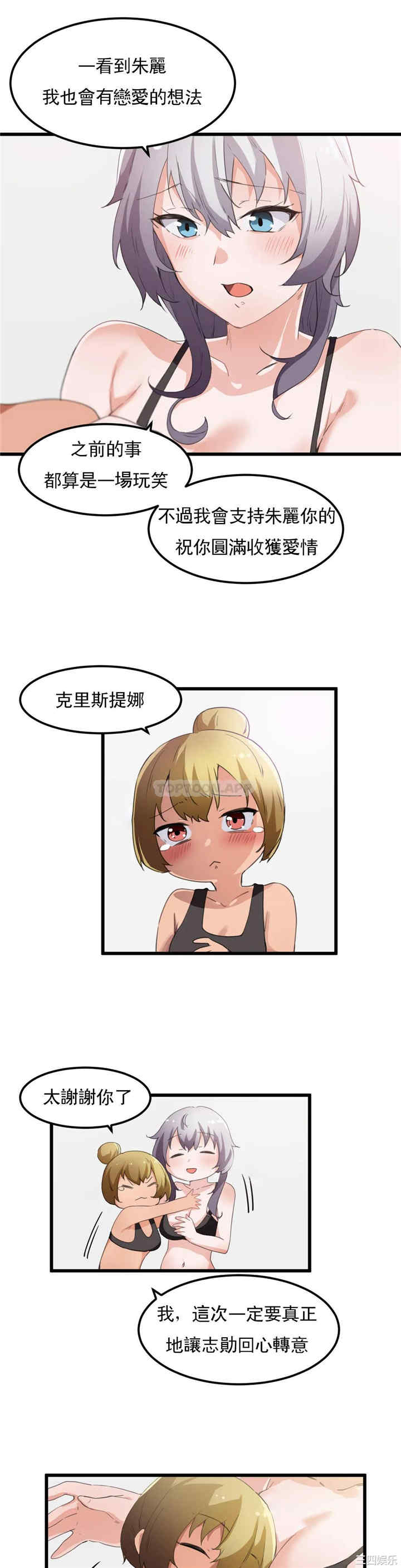 狩猎白富美/我要成为千金猎人