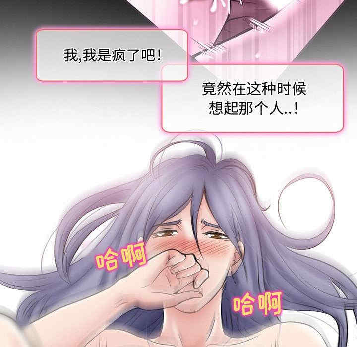黑暗之恋