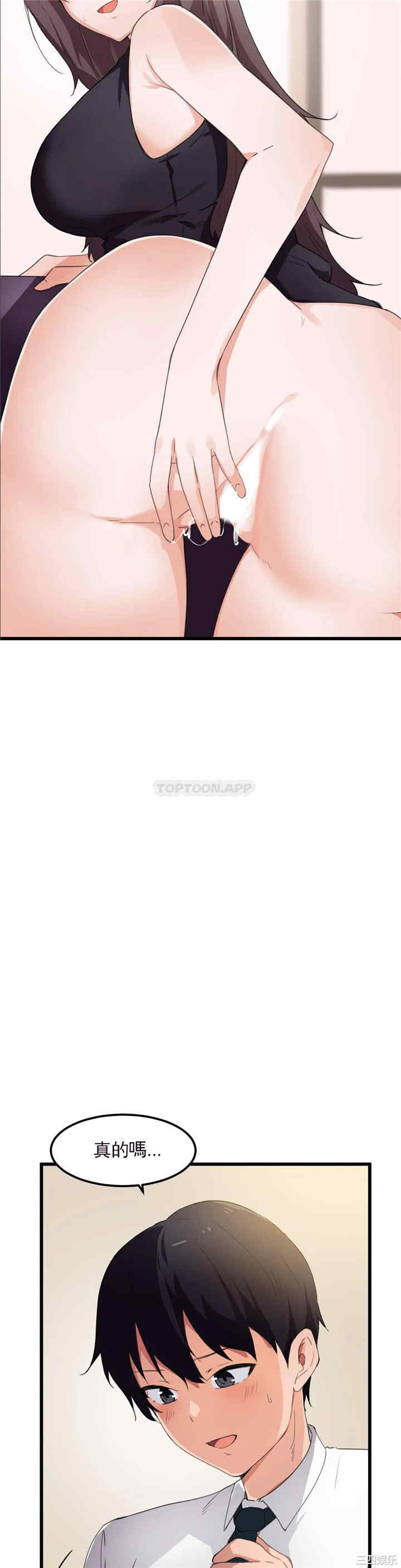 狩猎白富美/我要成为千金猎人