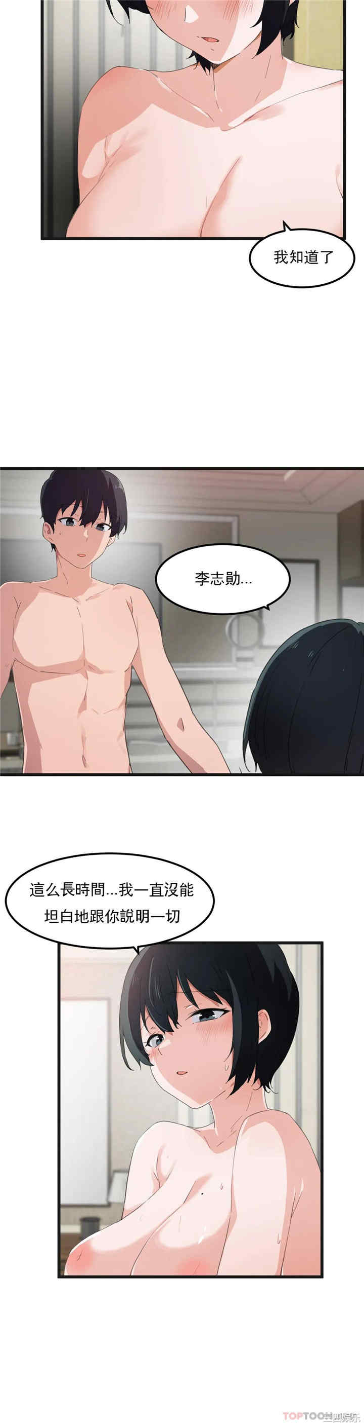 狩猎白富美/我要成为千金猎人