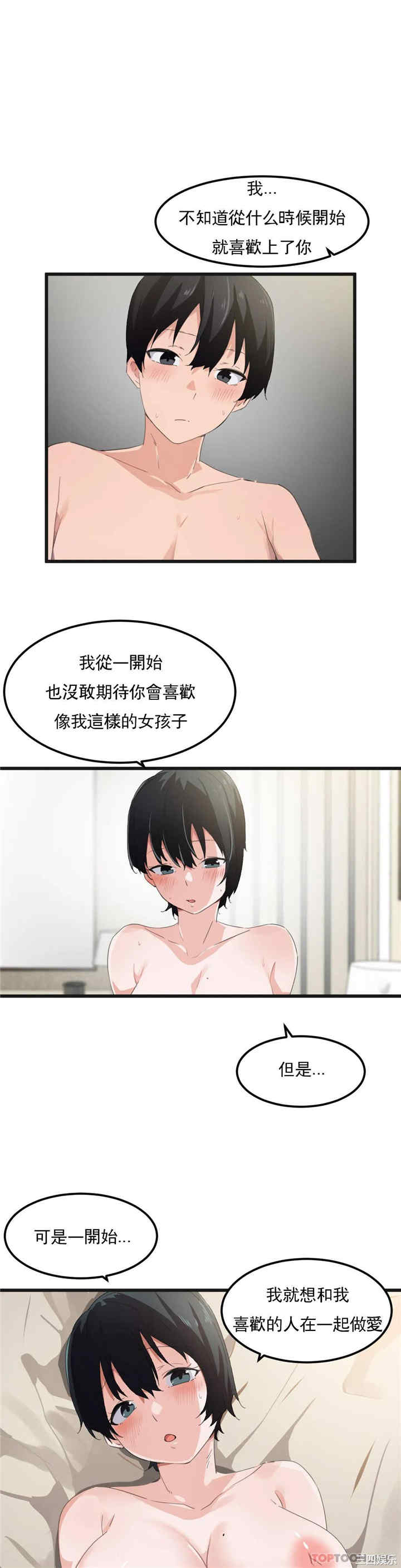 狩猎白富美/我要成为千金猎人