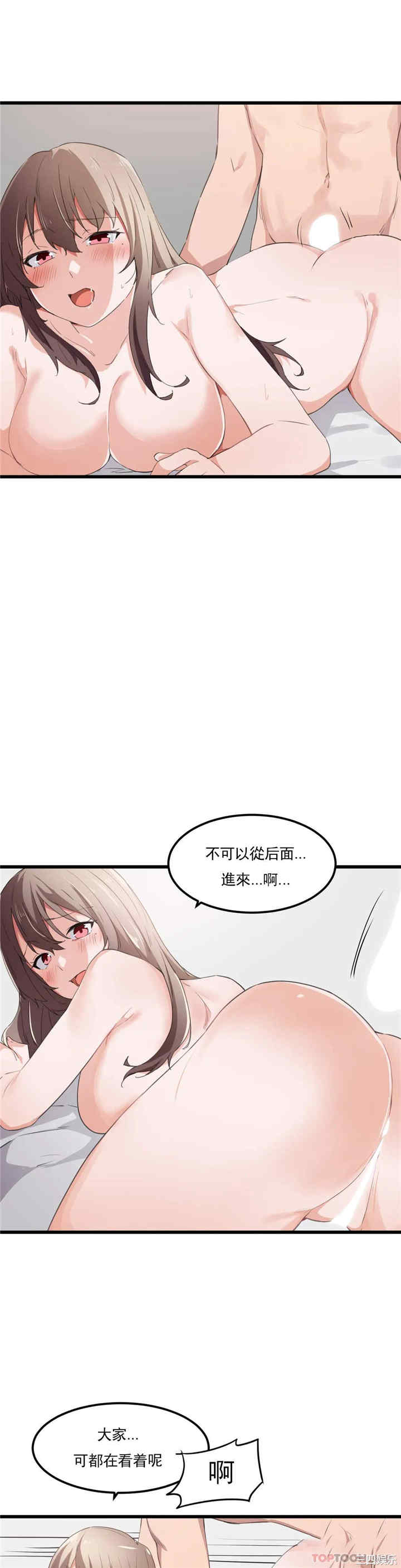 狩猎白富美/我要成为千金猎人