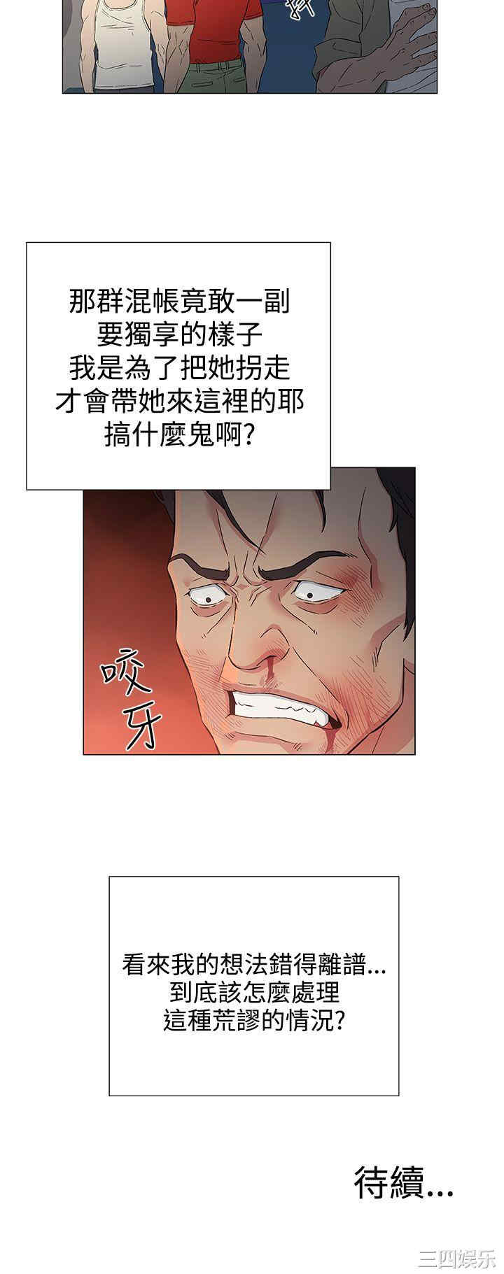 黑暗之海