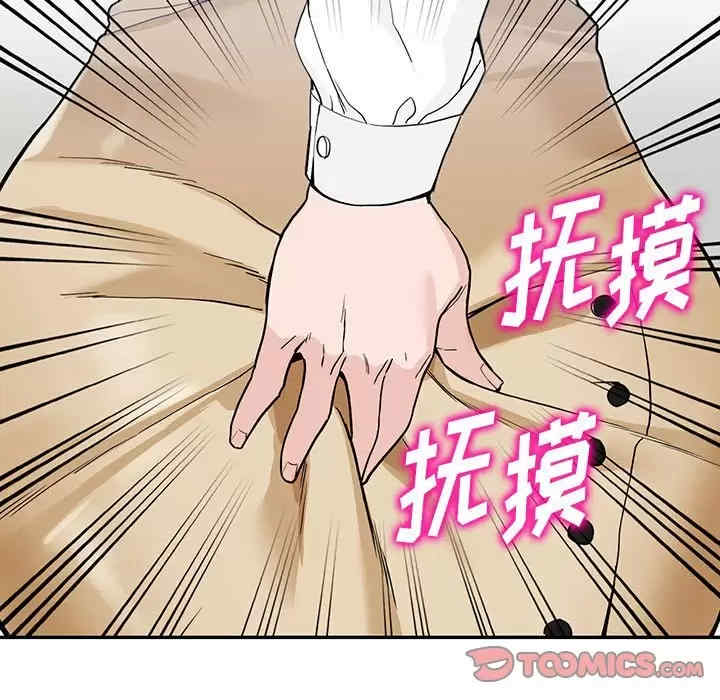 阔少的女仆们/富少的贴身管家