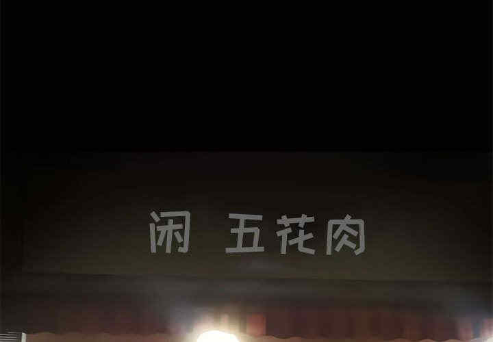 黑暗之恋