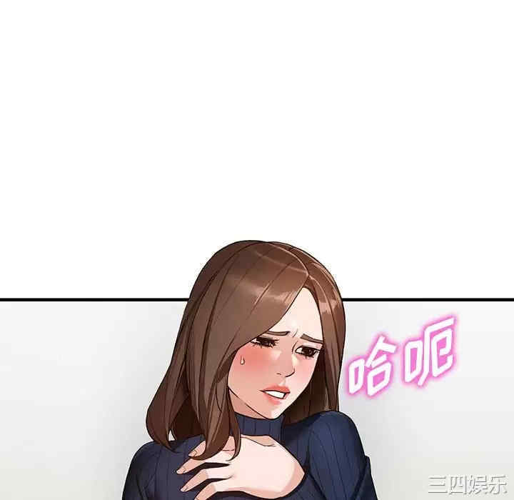 阔少的女仆们/富少的贴身管家