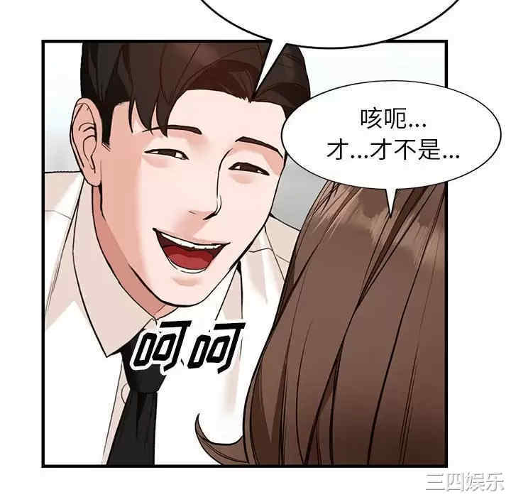 阔少的女仆们/富少的贴身管家