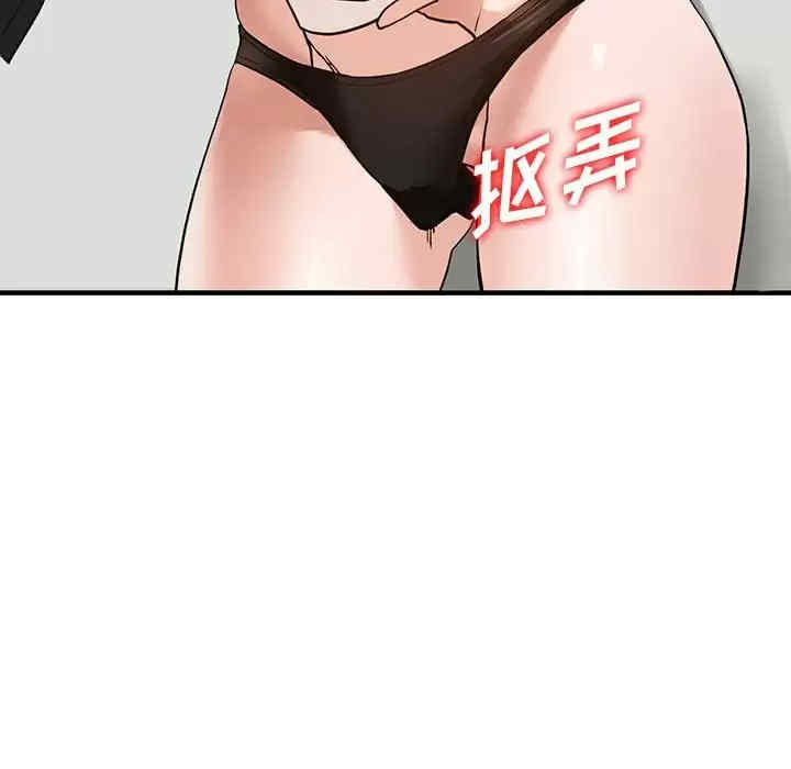 阔少的女仆们/富少的贴身管家