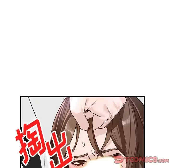 阔少的女仆们/富少的贴身管家