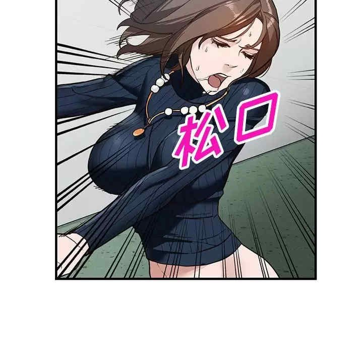 阔少的女仆们/富少的贴身管家