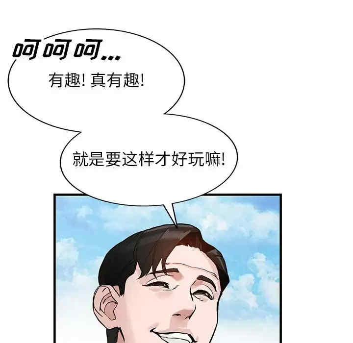 阔少的女仆们/富少的贴身管家