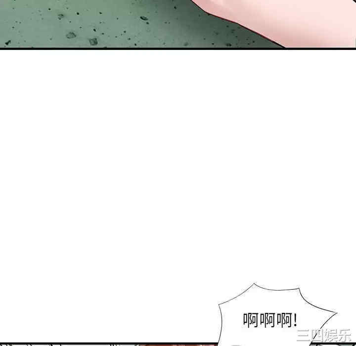 阔少的女仆们/富少的贴身管家