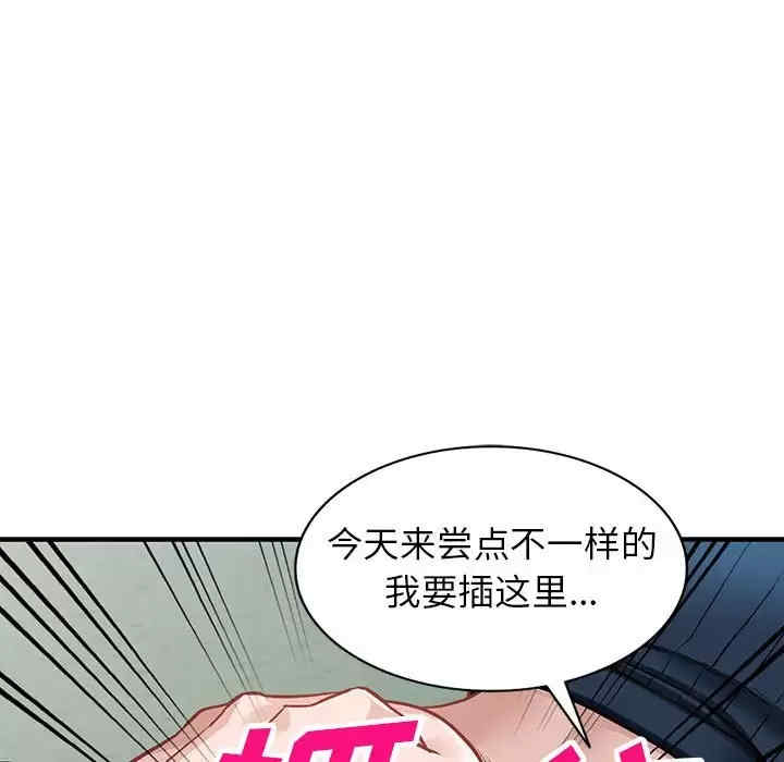 阔少的女仆们/富少的贴身管家