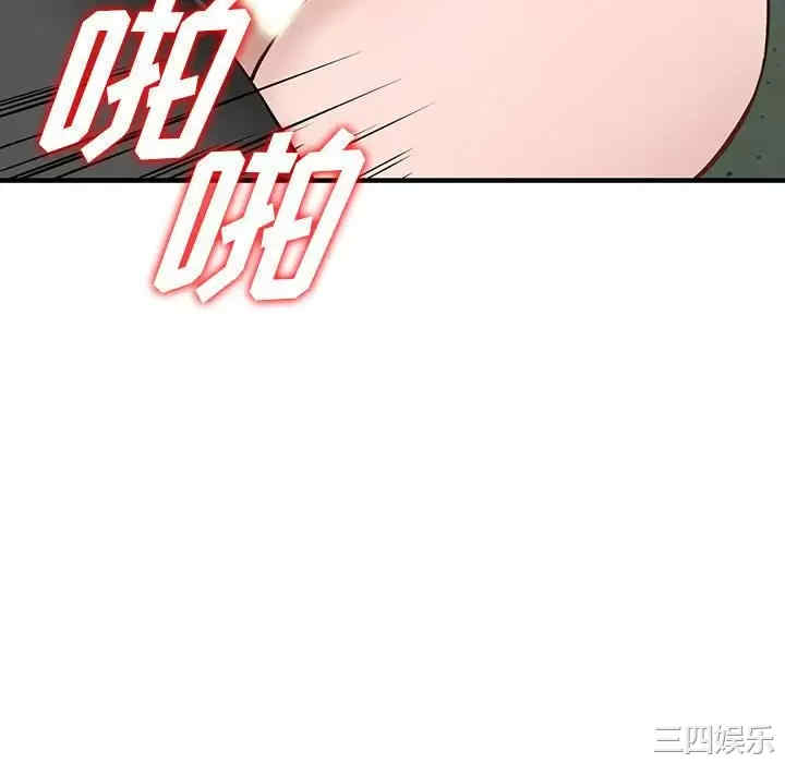 阔少的女仆们/富少的贴身管家