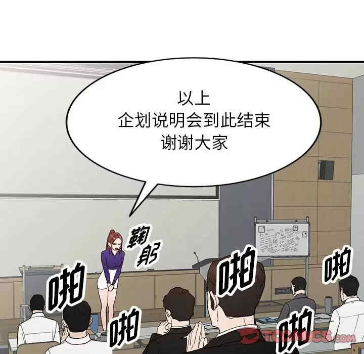 阔少的女仆们/富少的贴身管家