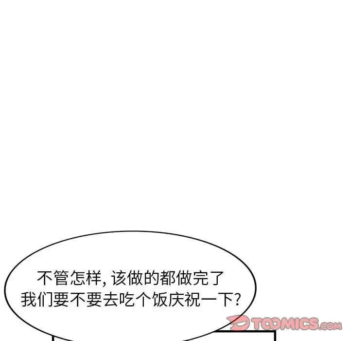 阔少的女仆们/富少的贴身管家