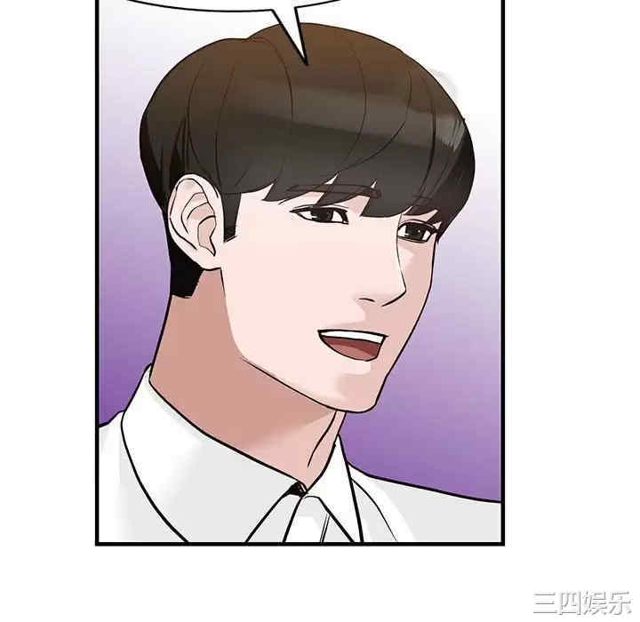 阔少的女仆们/富少的贴身管家