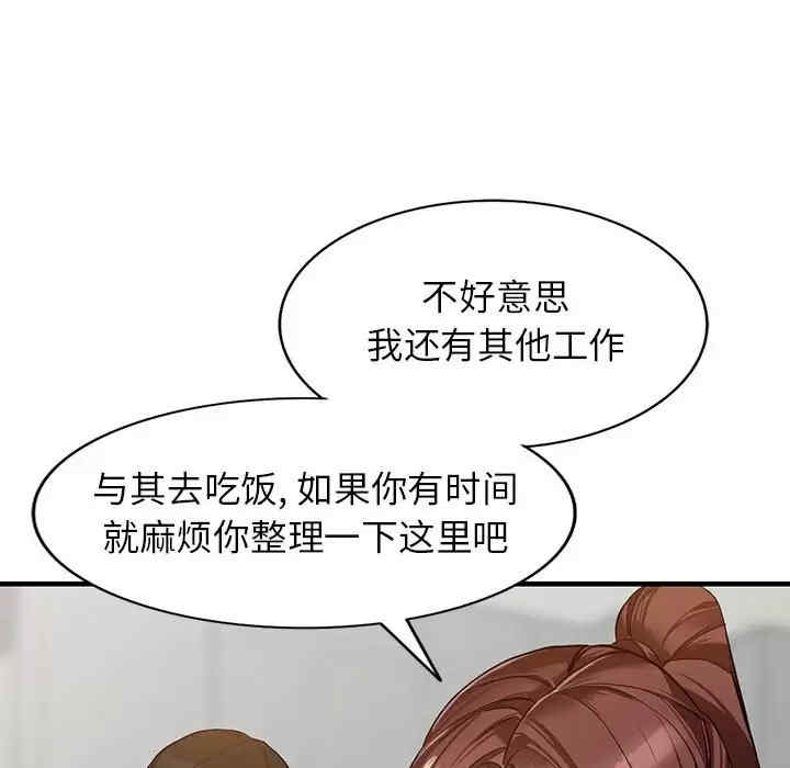 阔少的女仆们/富少的贴身管家