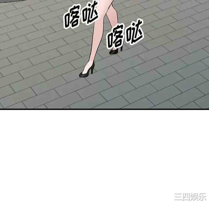 阔少的女仆们/富少的贴身管家