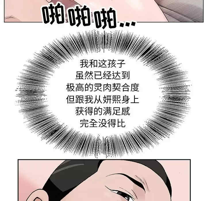 神之手