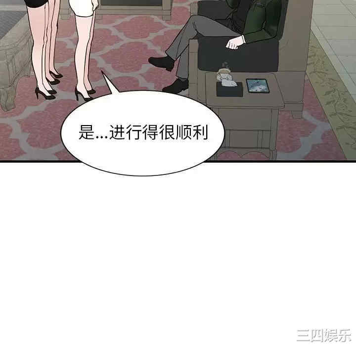 阔少的女仆们/富少的贴身管家