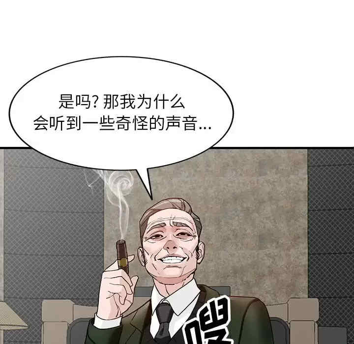 阔少的女仆们/富少的贴身管家