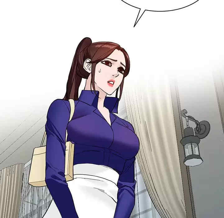 阔少的女仆们/富少的贴身管家