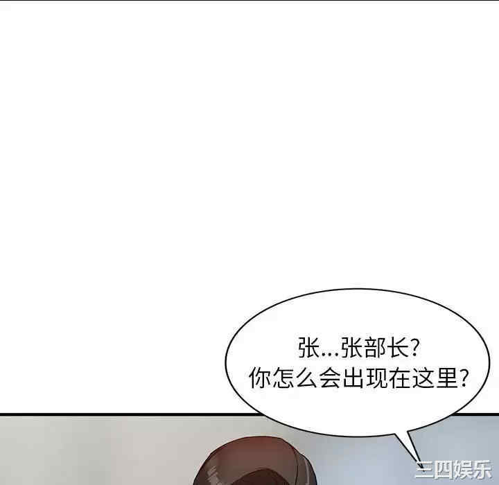 阔少的女仆们/富少的贴身管家
