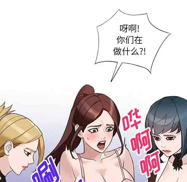 阔少的女仆们/富少的贴身管家