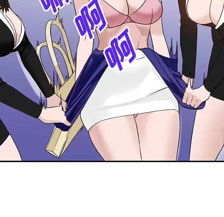 阔少的女仆们/富少的贴身管家