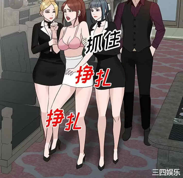 阔少的女仆们/富少的贴身管家