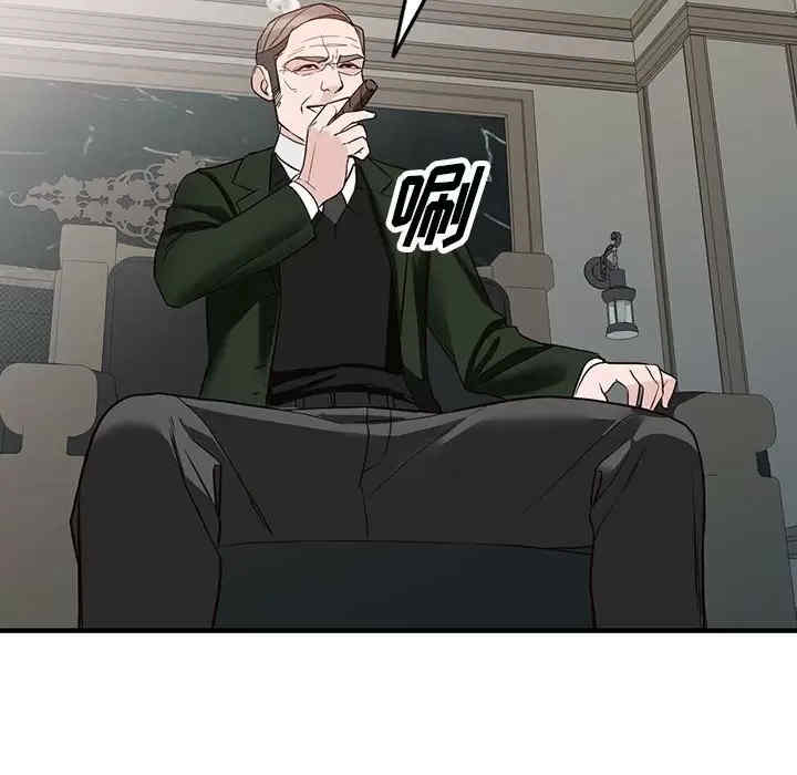 阔少的女仆们/富少的贴身管家