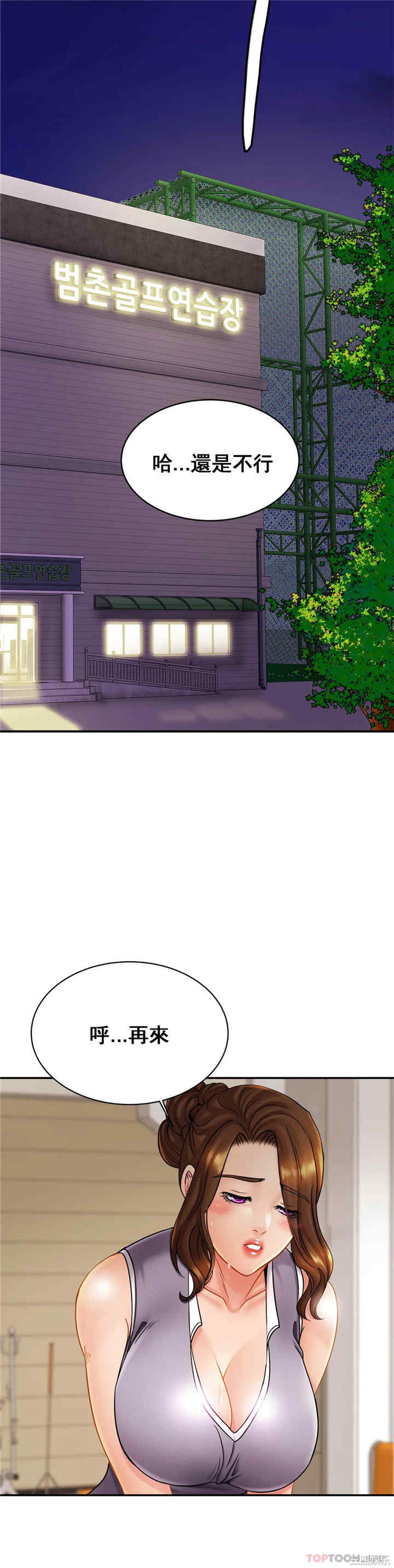 亲密的家庭/相亲相爱一家人/亲密一家人