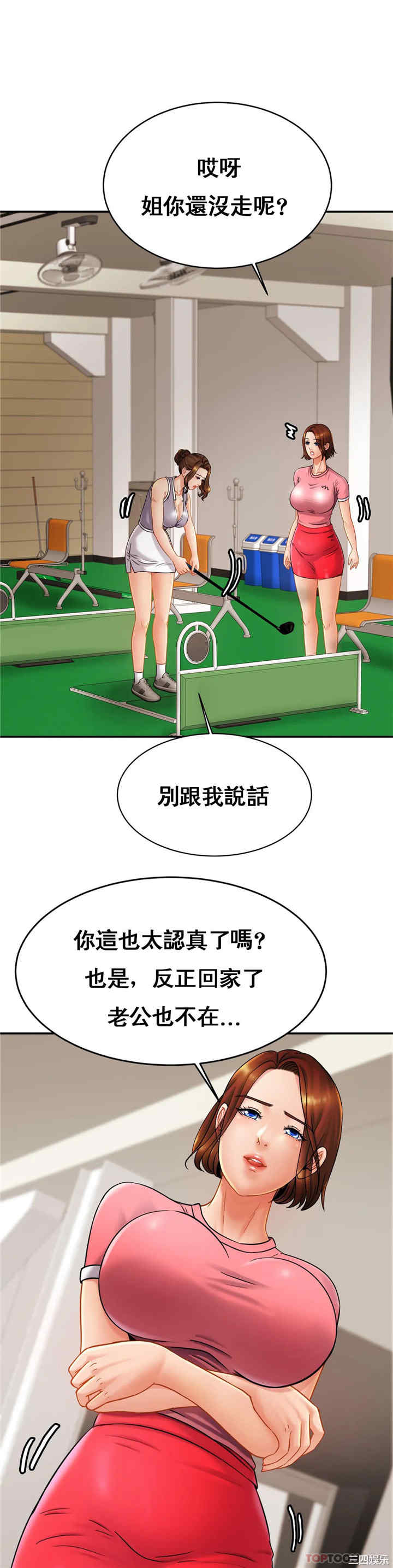 亲密的家庭/相亲相爱一家人/亲密一家人