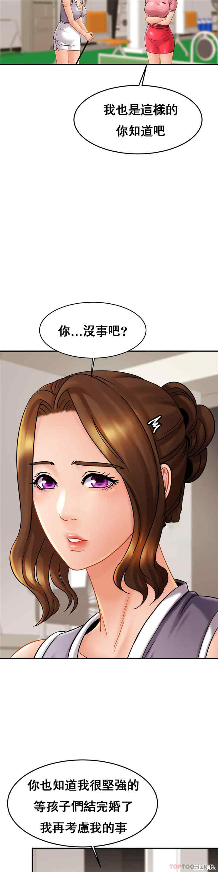 亲密的家庭/相亲相爱一家人/亲密一家人